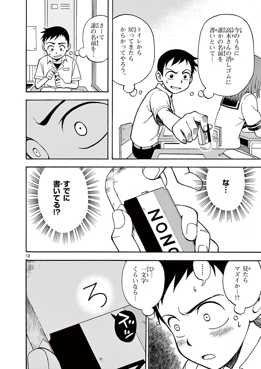 DLRAW.TO_015.jpeg